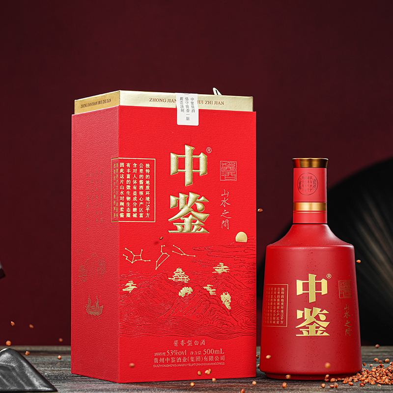 中鉴酱酒（山水之间）